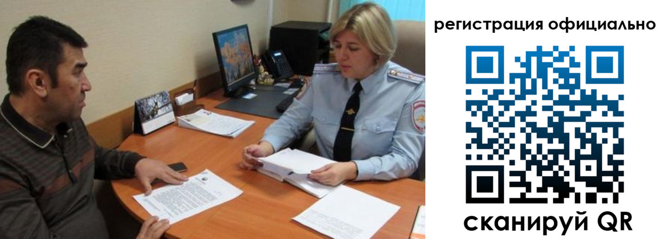 где прописаться в Камешково