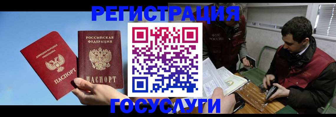 найти адрес прописки в Камешково