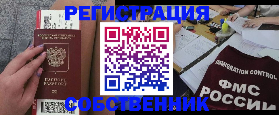 найти адрес прописки в Камешково